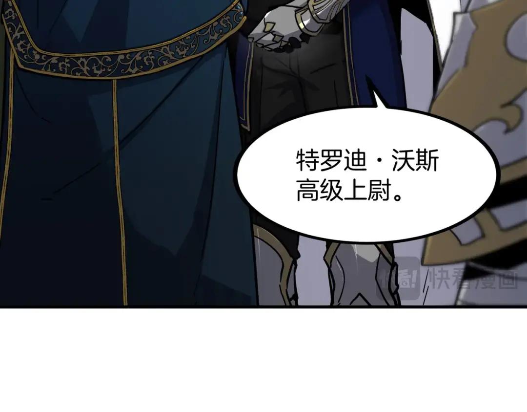 第7季240话 部署方案 第21页