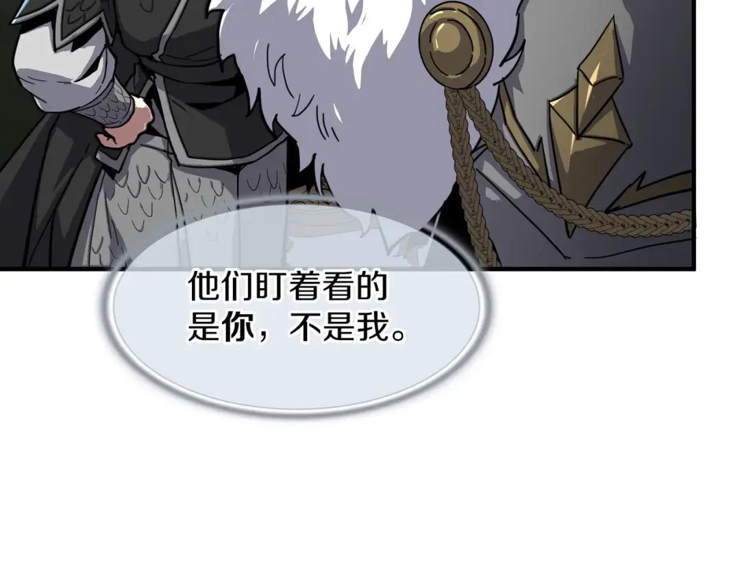 第7季240话 部署方案 第26页