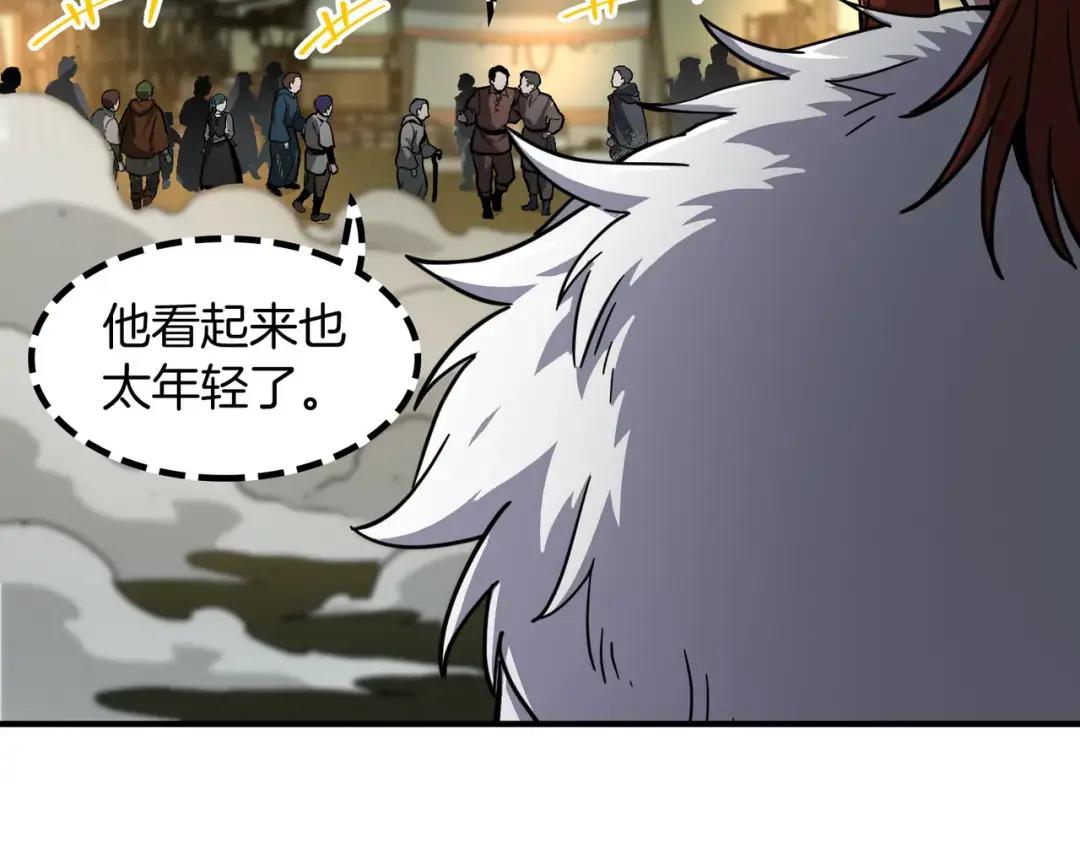 第7季240话 部署方案 第28页