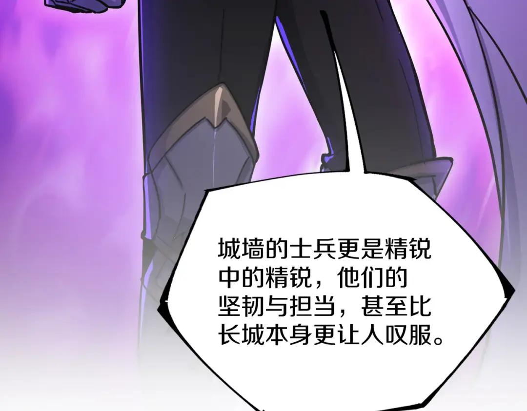 第7季240话 部署方案 第36页