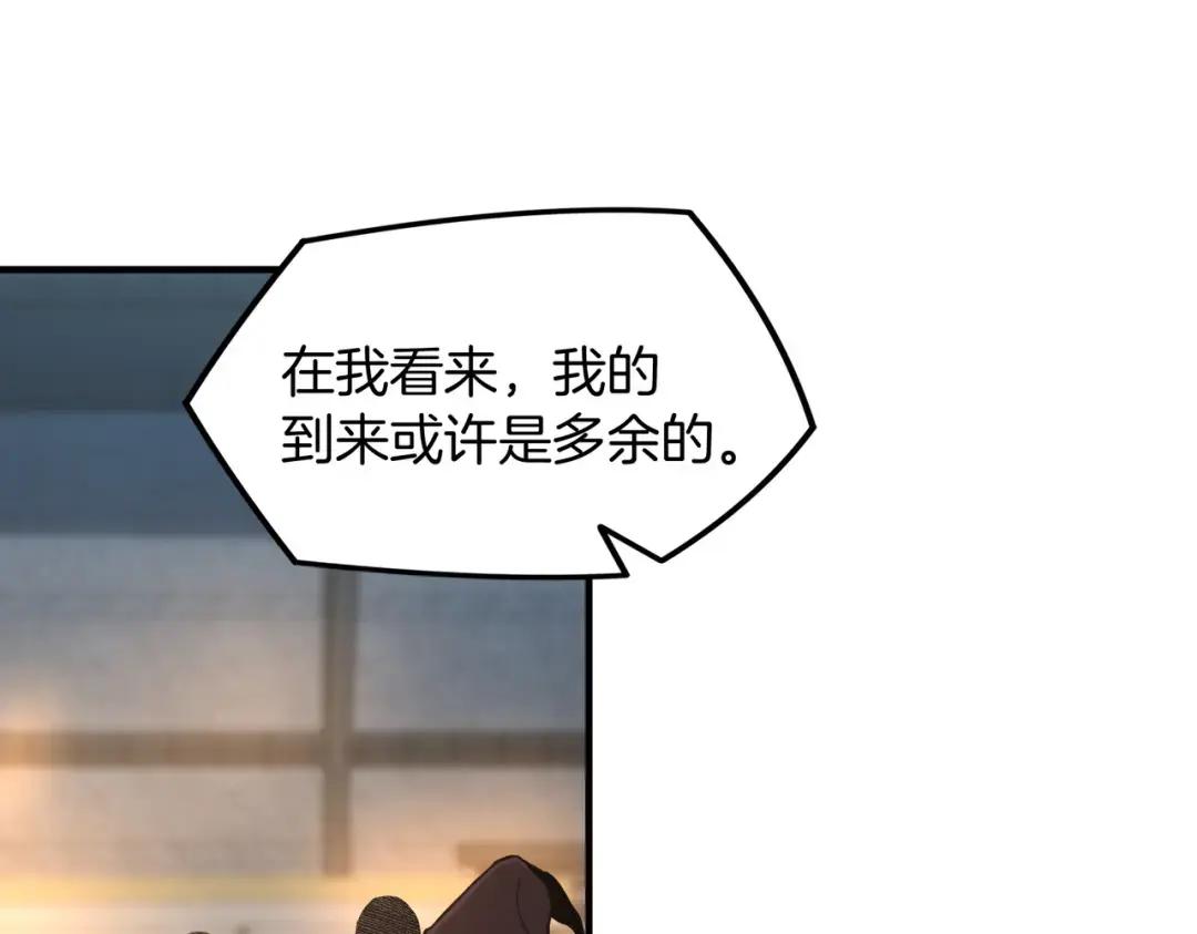 第7季240话 部署方案 第38页
