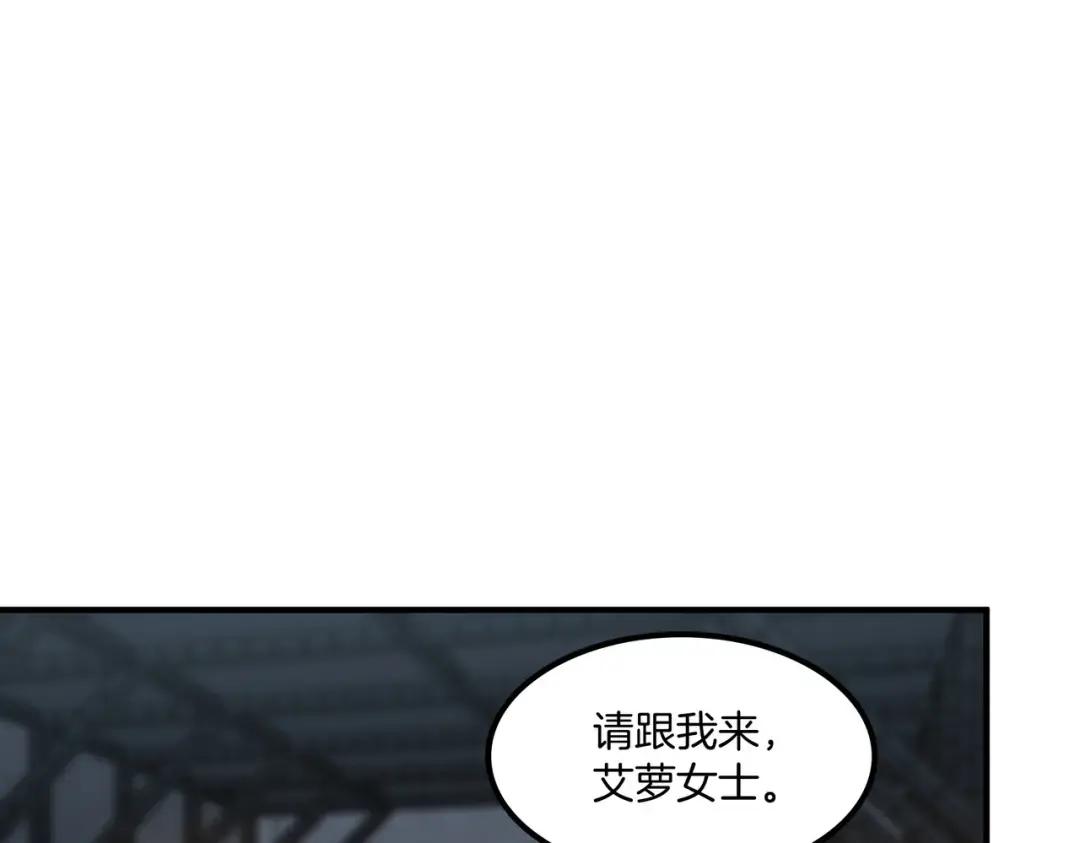 第7季240话 部署方案 第51页