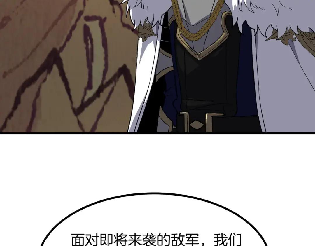 第7季240话 部署方案 第88页