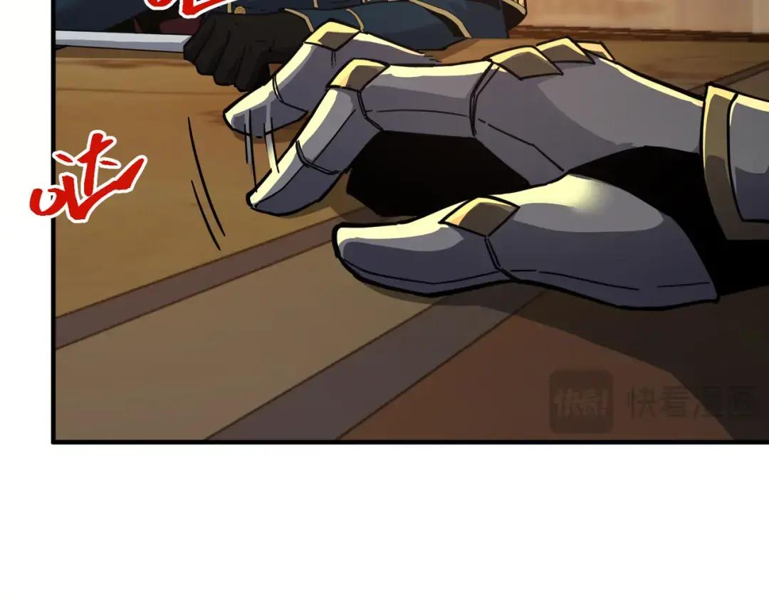 第7季240话 部署方案 第104页