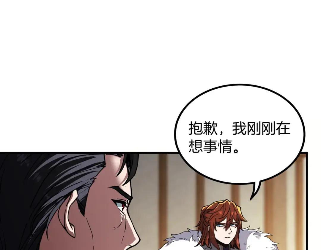 第7季240话 部署方案 第105页