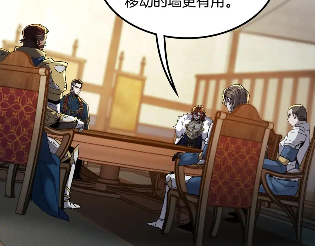 第7季240话 部署方案 第142页