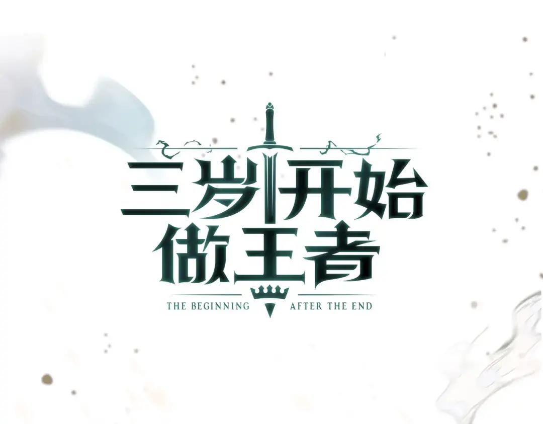 第7季240话 部署方案 第161页