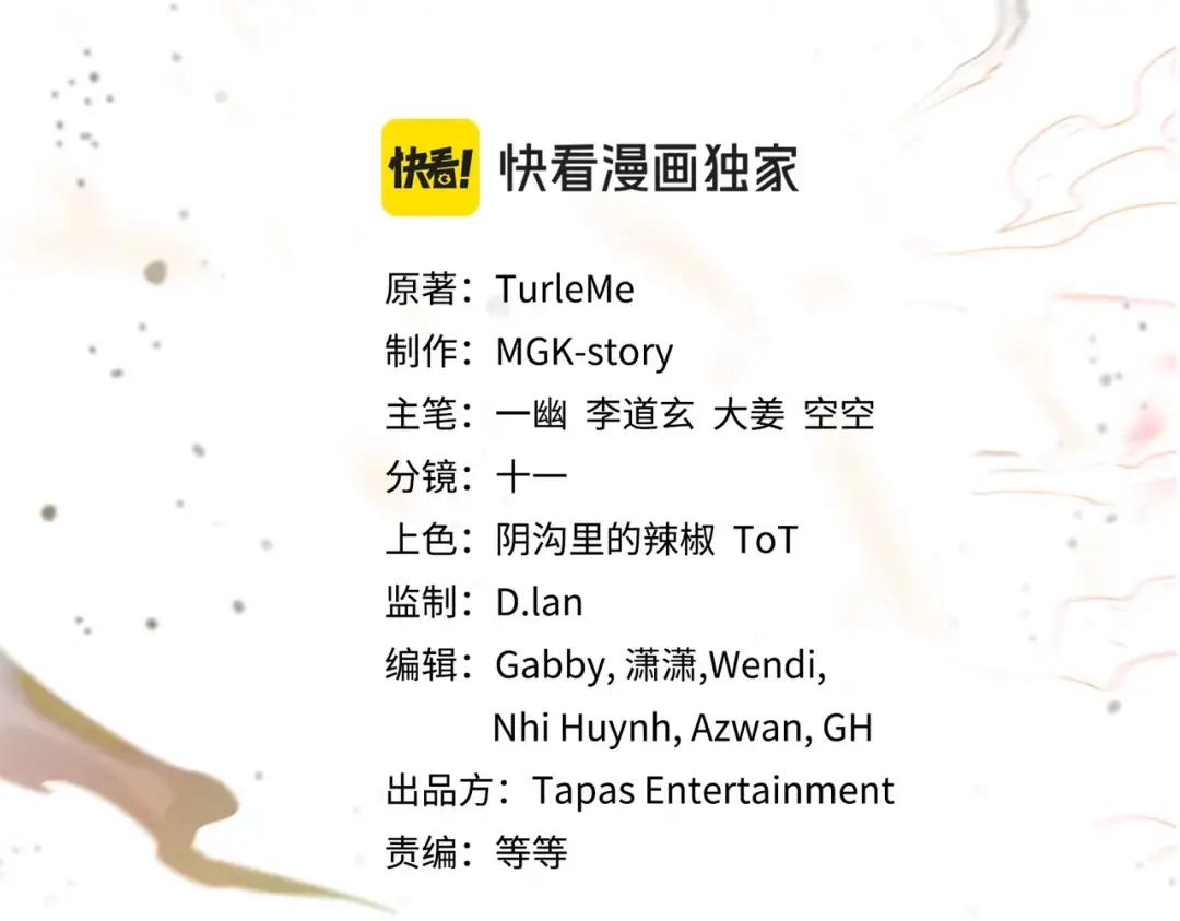 第7季240话 部署方案 第162页
