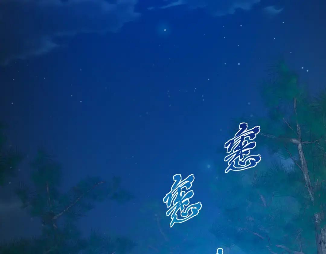 第7季240话 部署方案 第165页