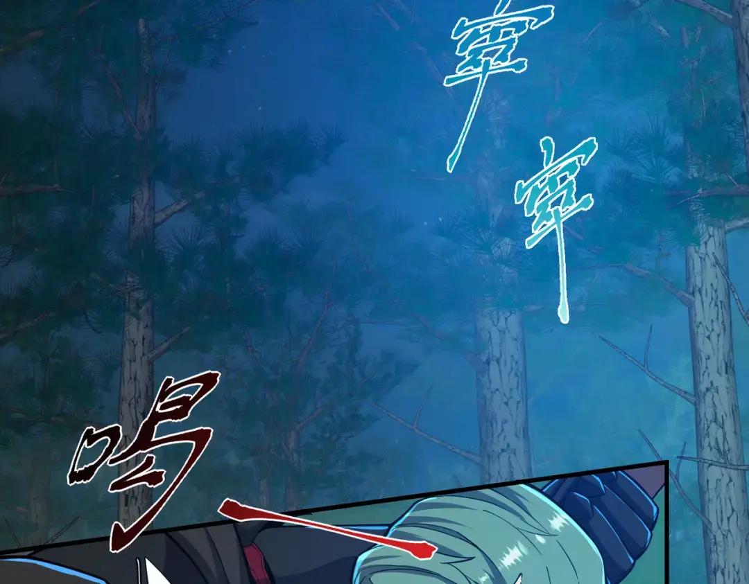 第7季240话 部署方案 第166页