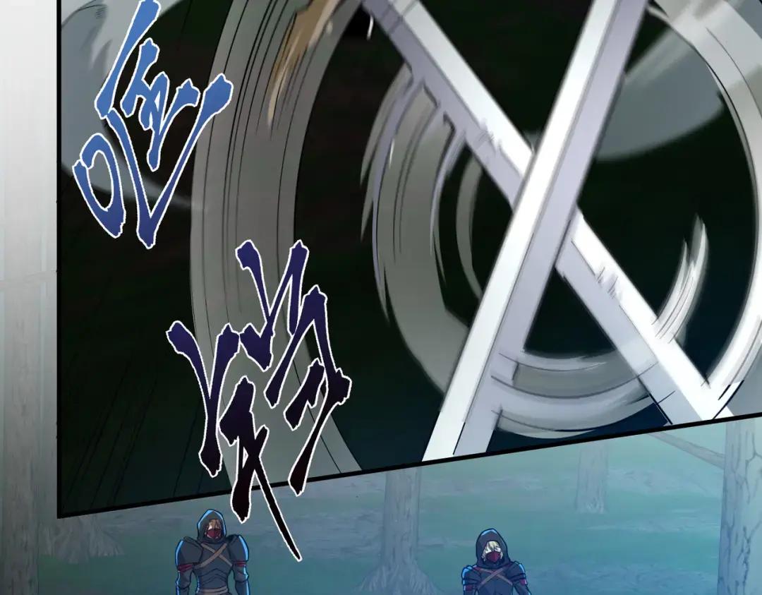 第7季240话 部署方案 第170页