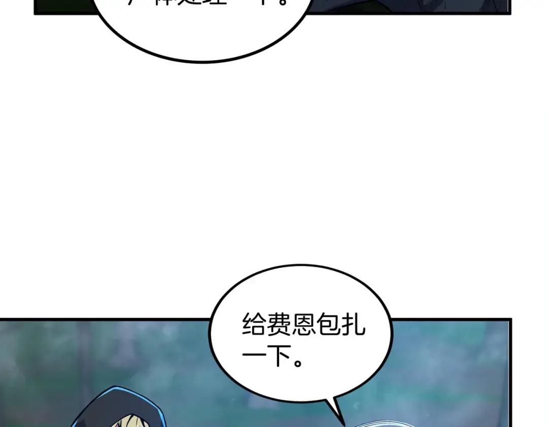 第7季240话 部署方案 第176页