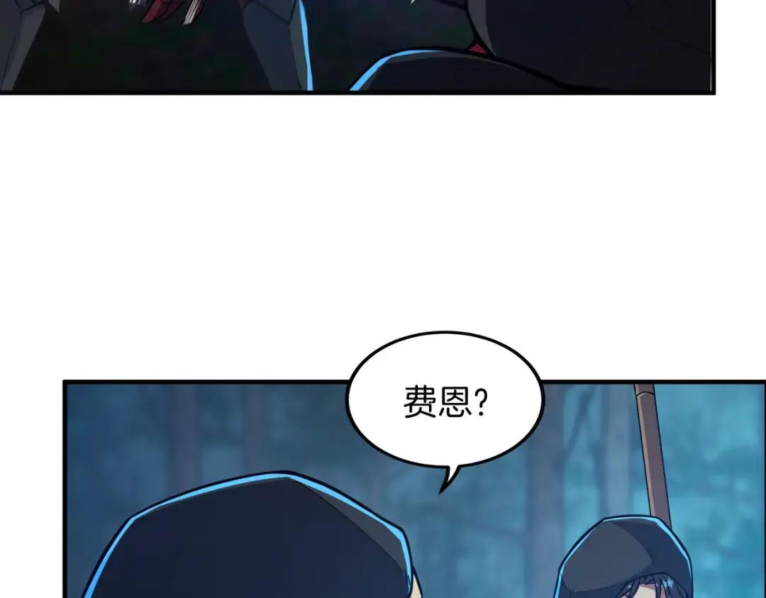 第7季240话 部署方案 第178页