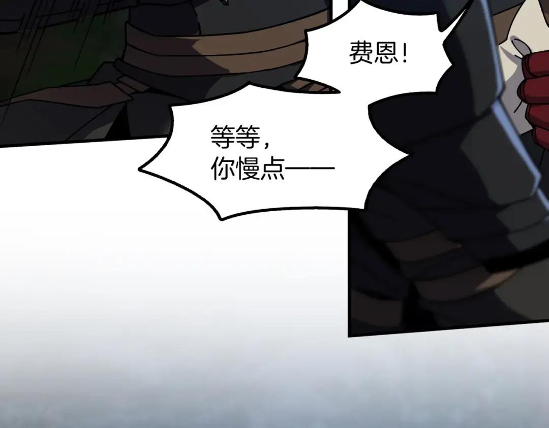 第7季240话 部署方案 第183页