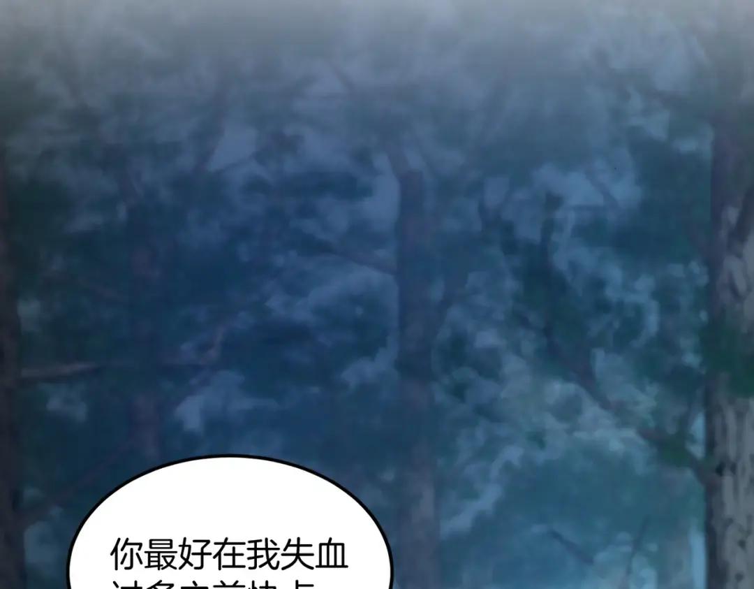 第7季240话 部署方案 第184页