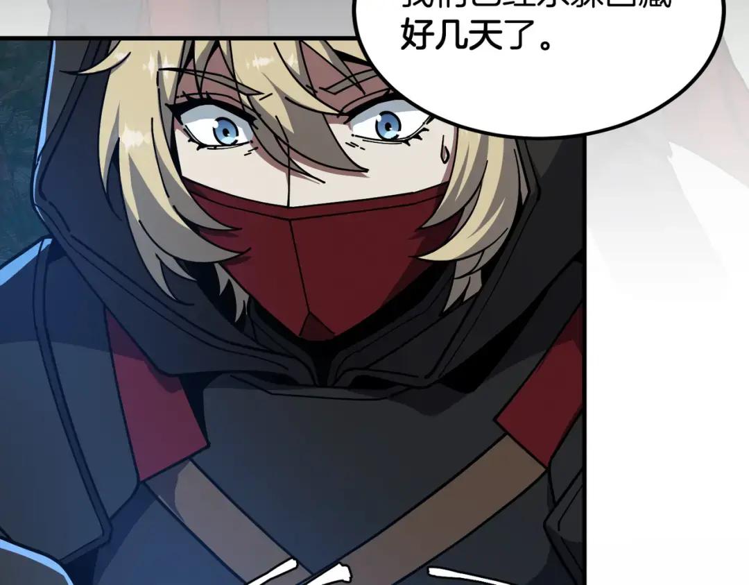 第7季240话 部署方案 第187页
