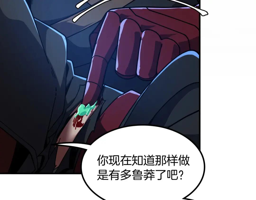 第7季240话 部署方案 第188页