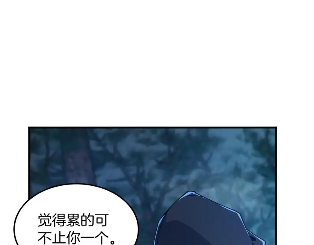第7季240话 部署方案 第191页