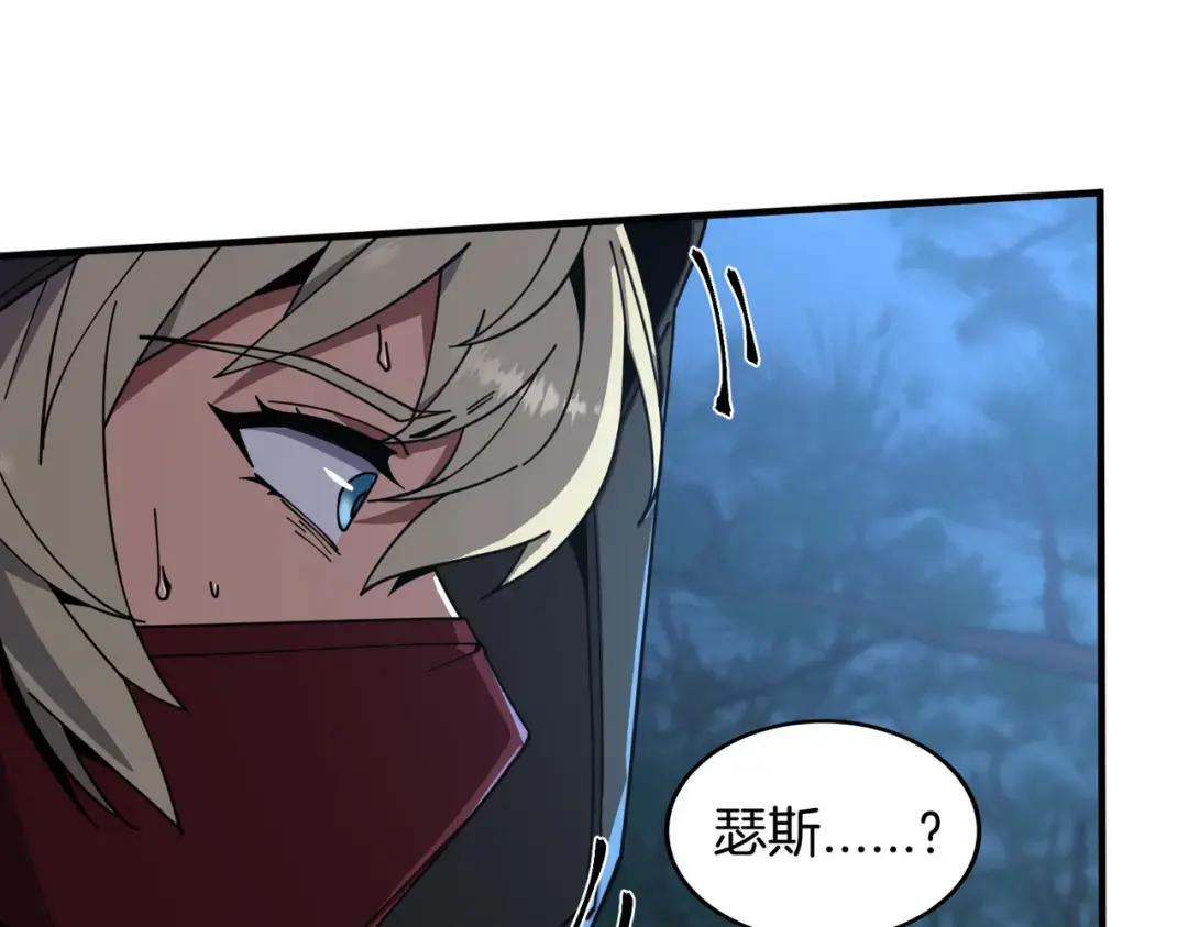 第7季240话 部署方案 第199页