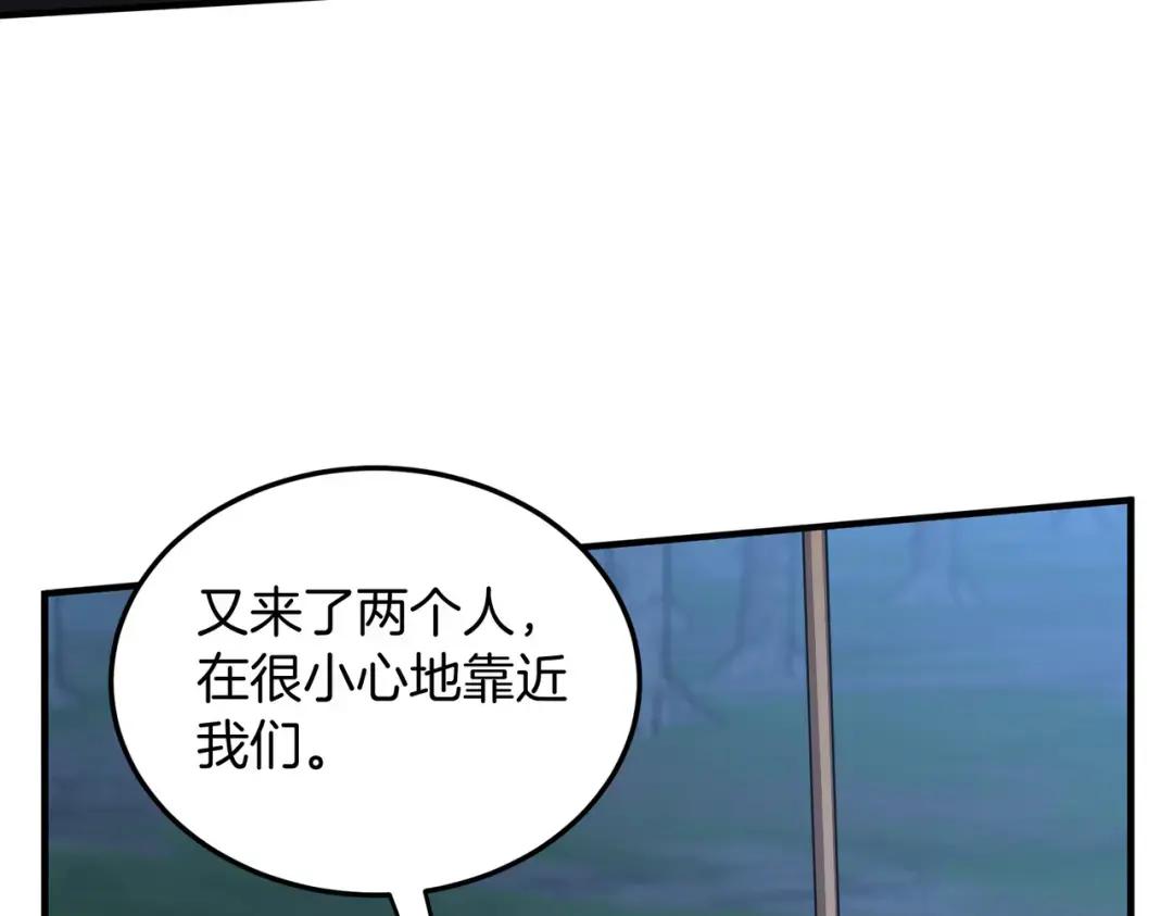 第7季240话 部署方案 第201页