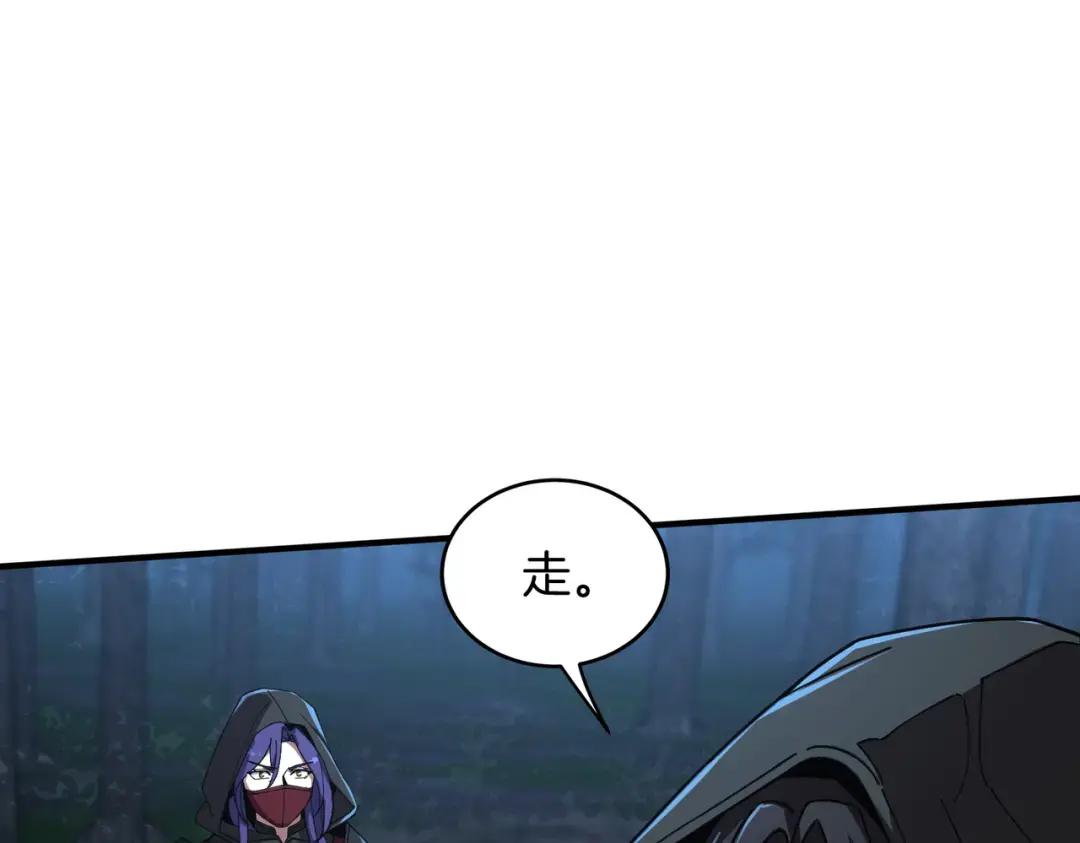 第7季240话 部署方案 第206页