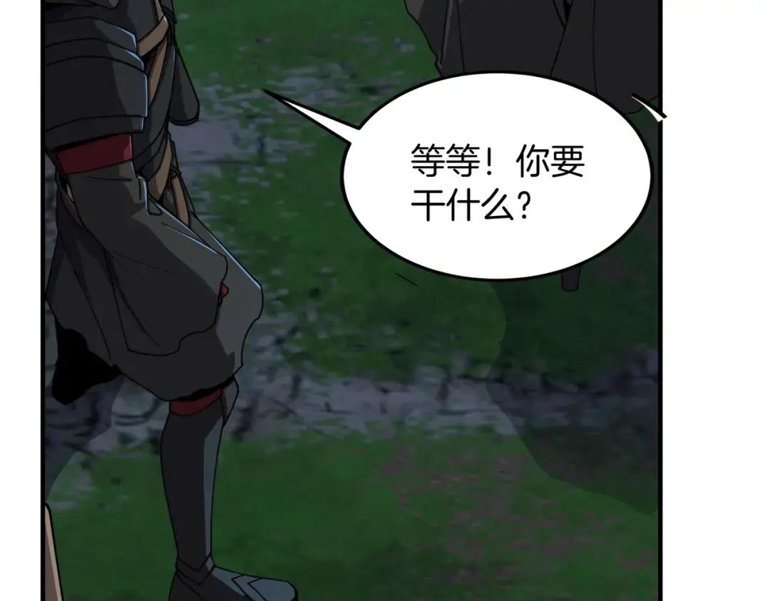 第7季240话 部署方案 第210页