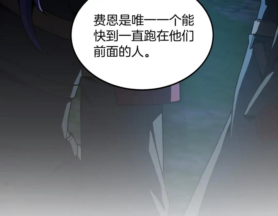 第7季240话 部署方案 第215页