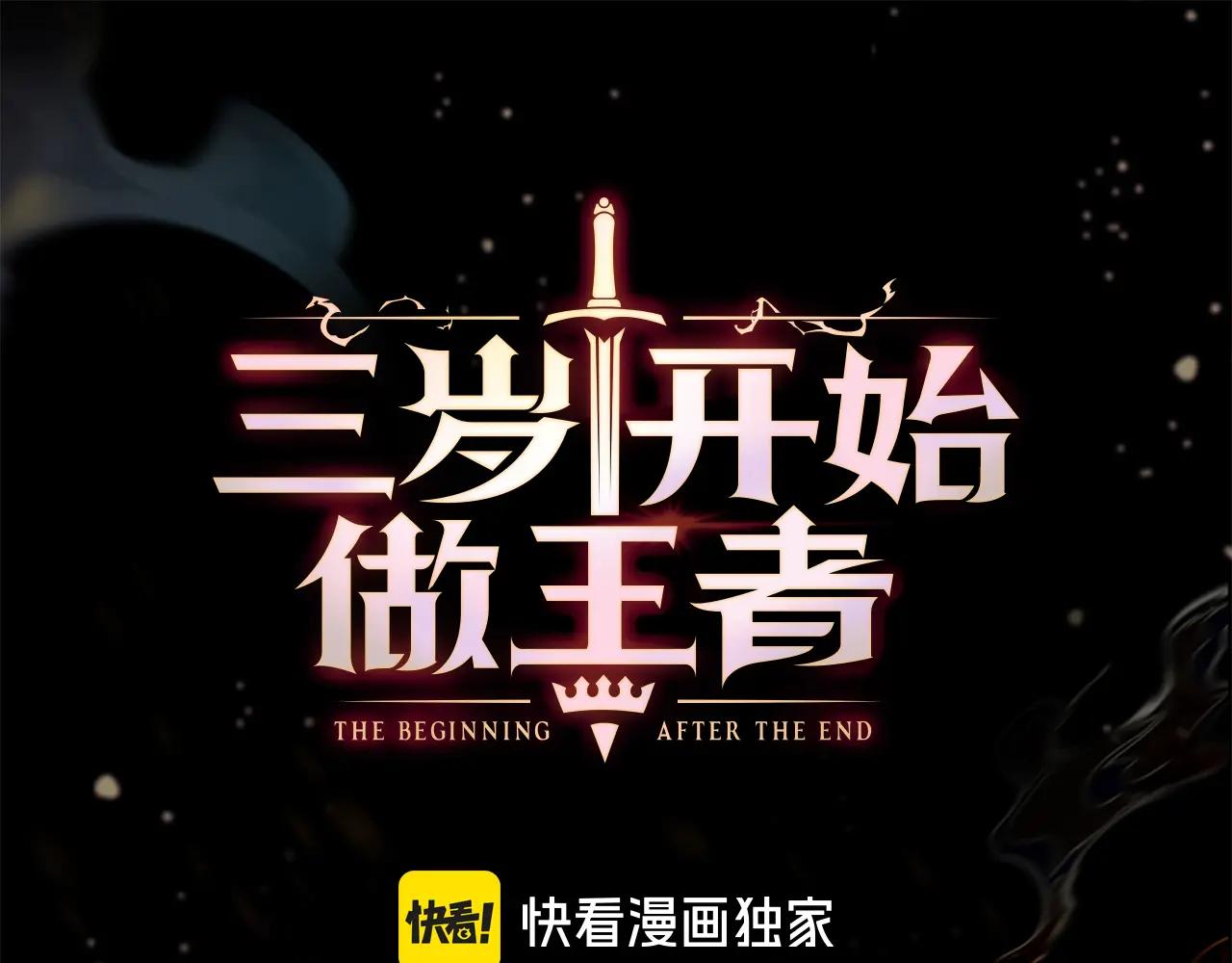第6季第188话 不可缺席 第1页