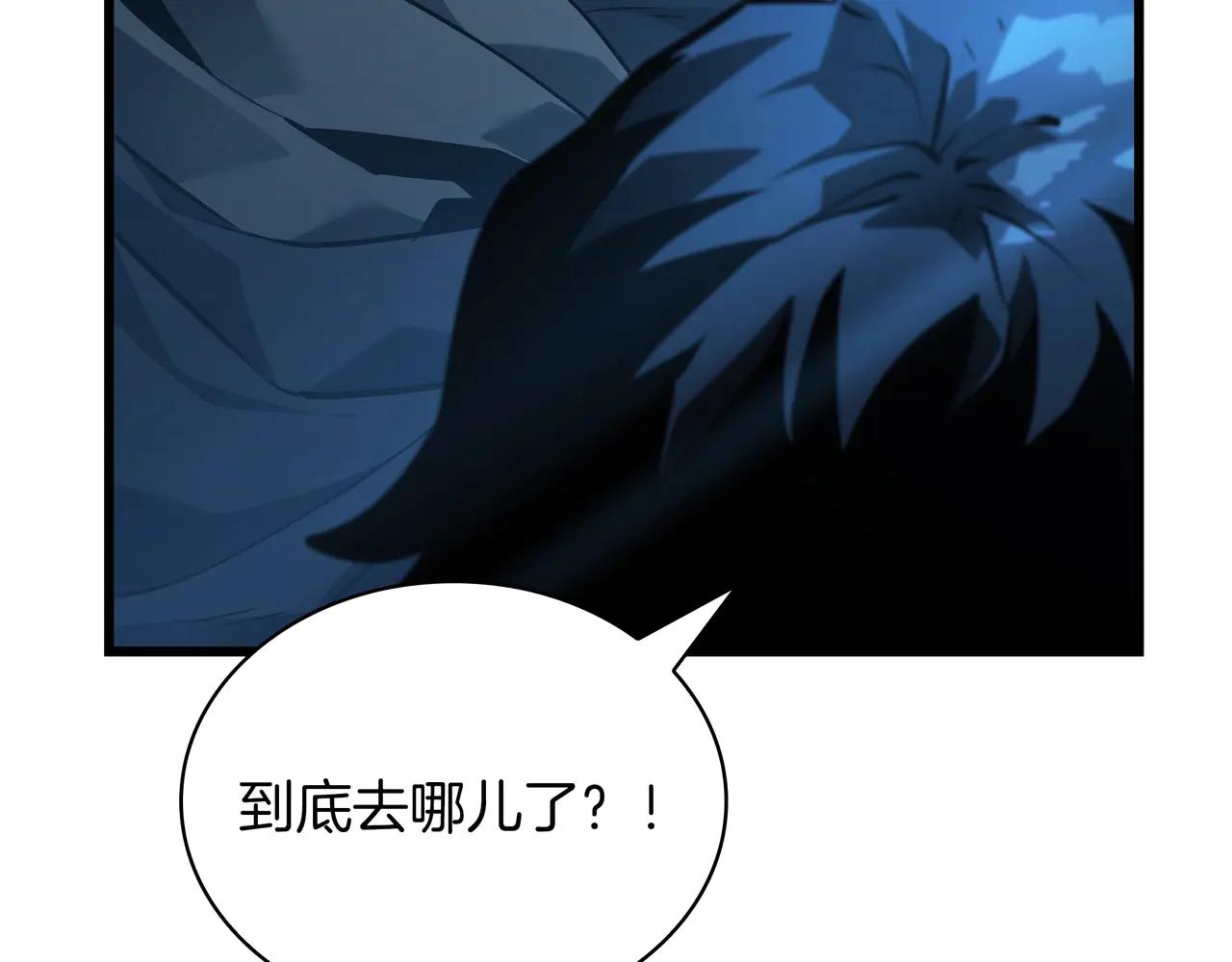 第6季第188话 不可缺席 第13页