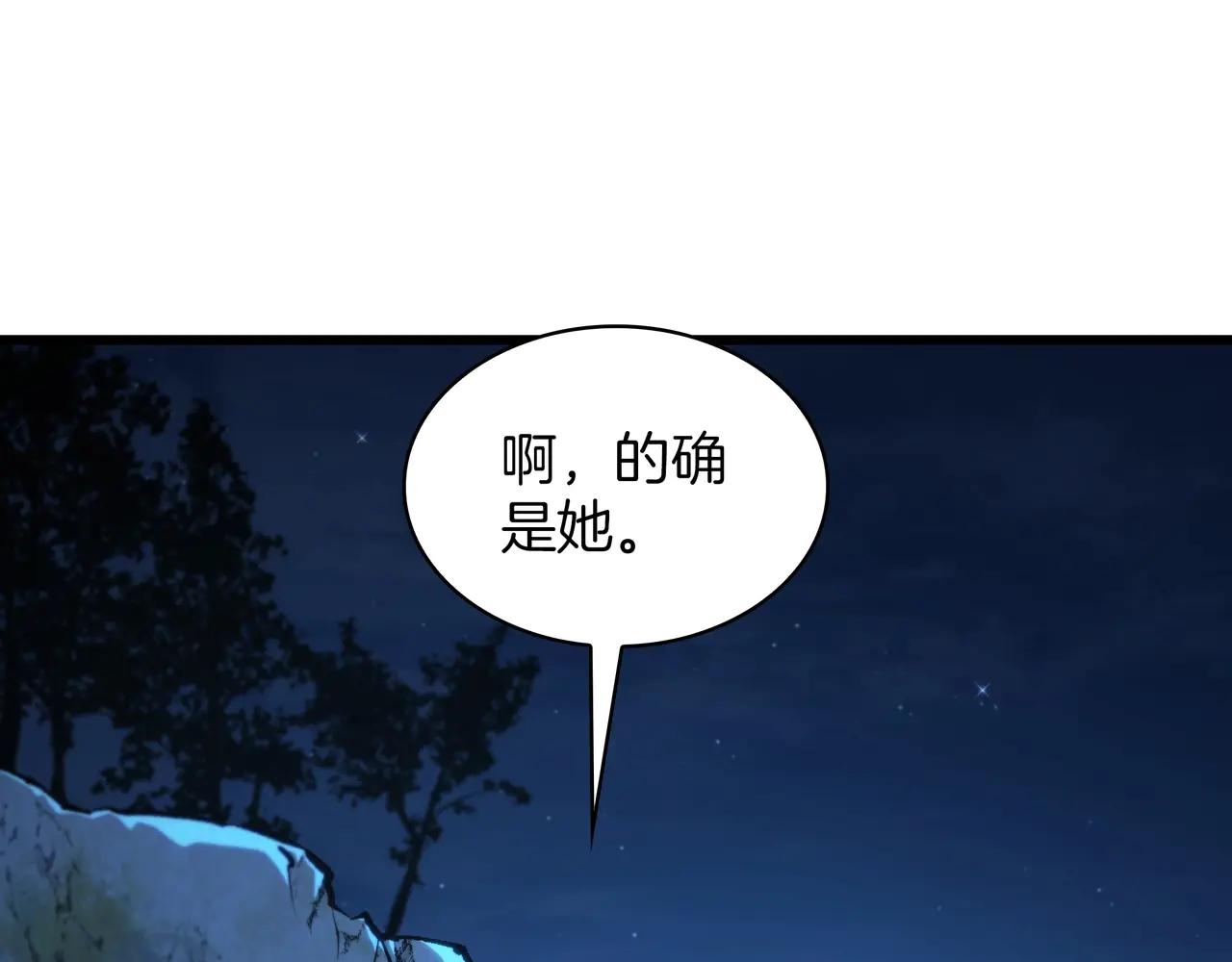 第6季第188话 不可缺席 第17页