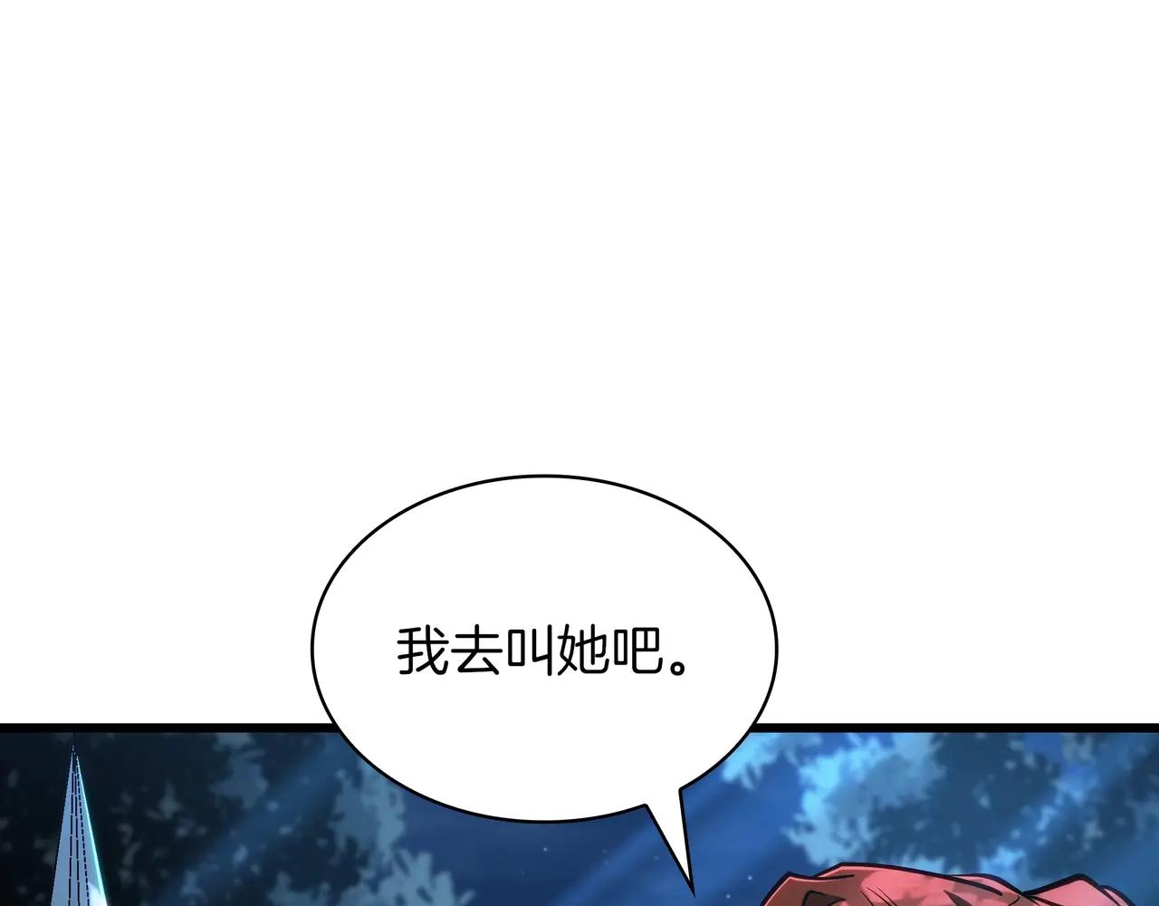 第6季第188话 不可缺席 第21页