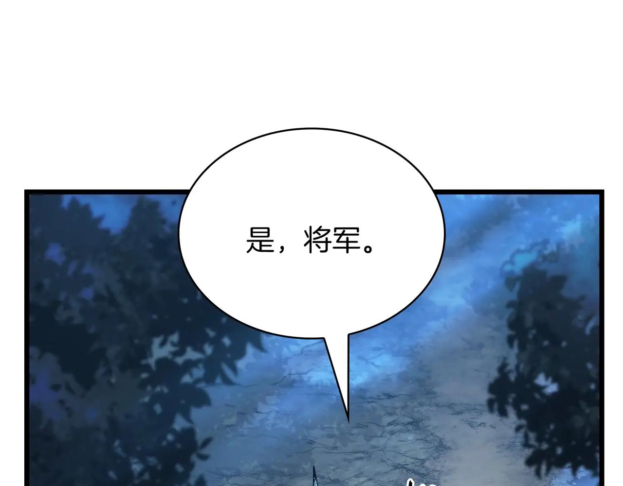 第6季第188话 不可缺席 第28页