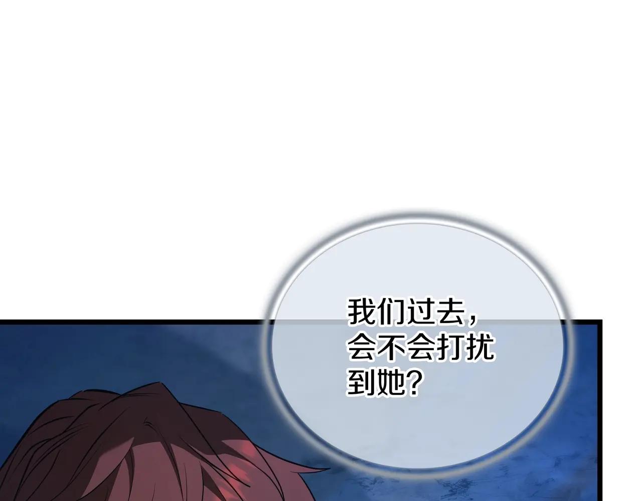 第6季第188话 不可缺席 第34页