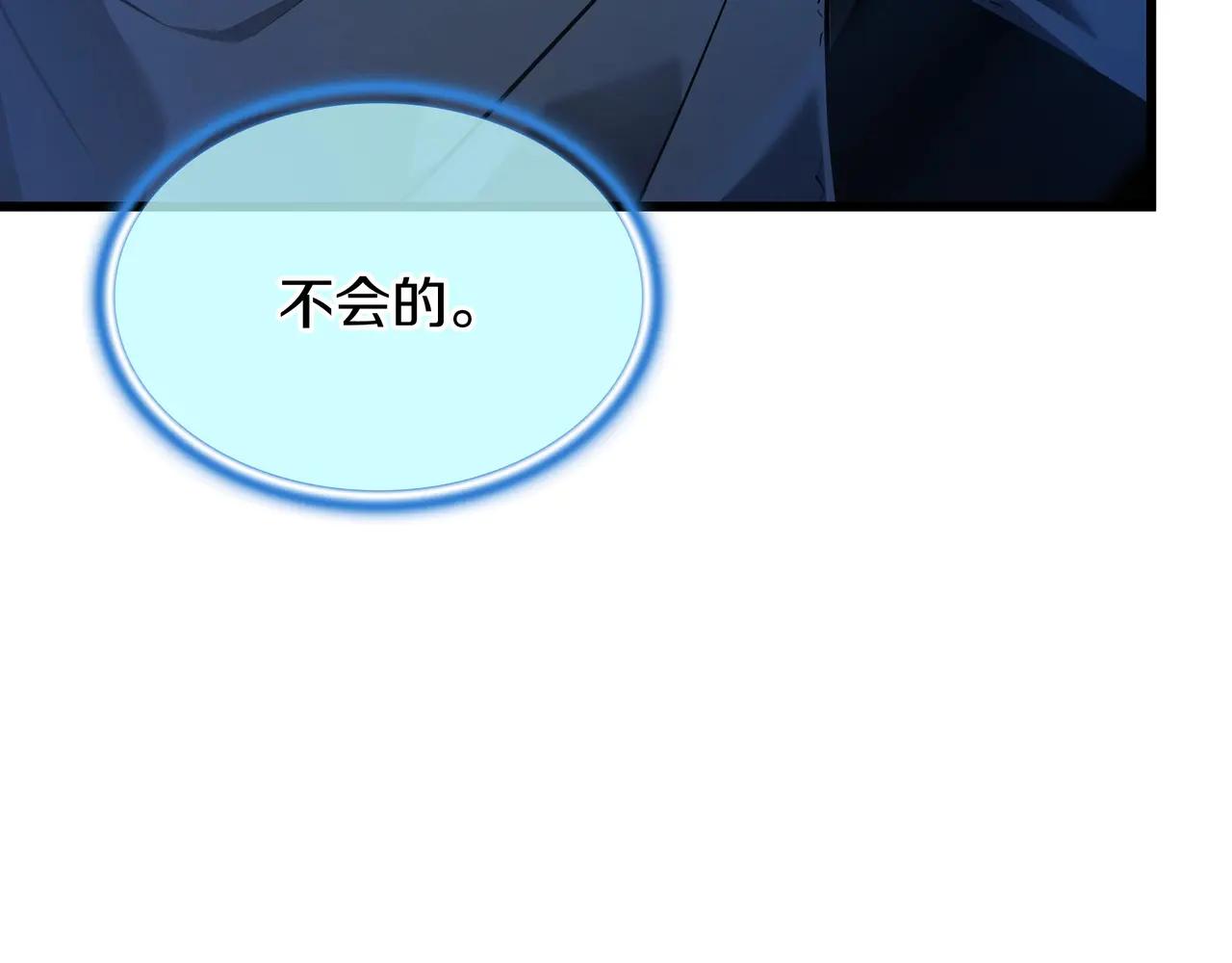 第6季第188话 不可缺席 第36页