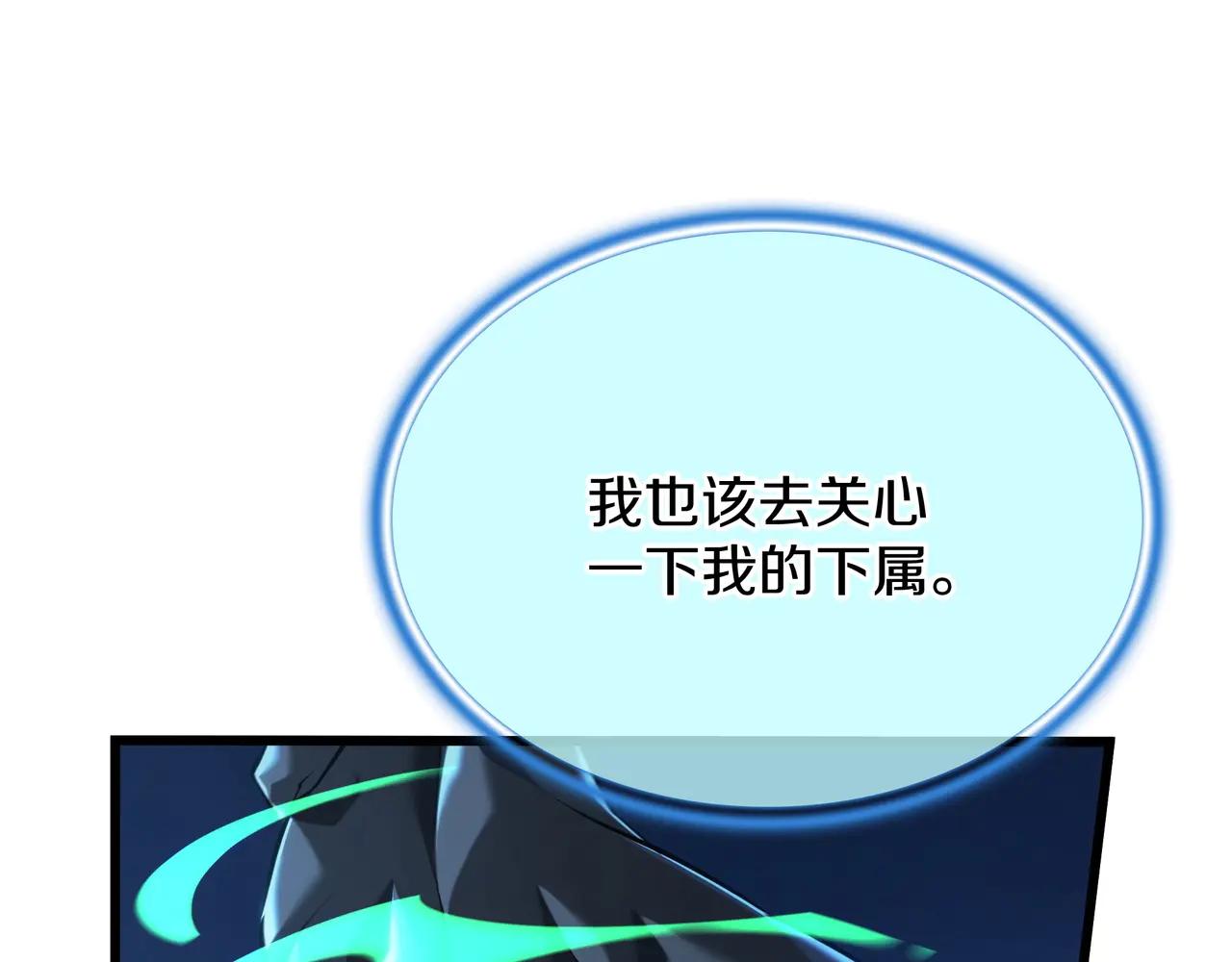 第6季第188话 不可缺席 第37页