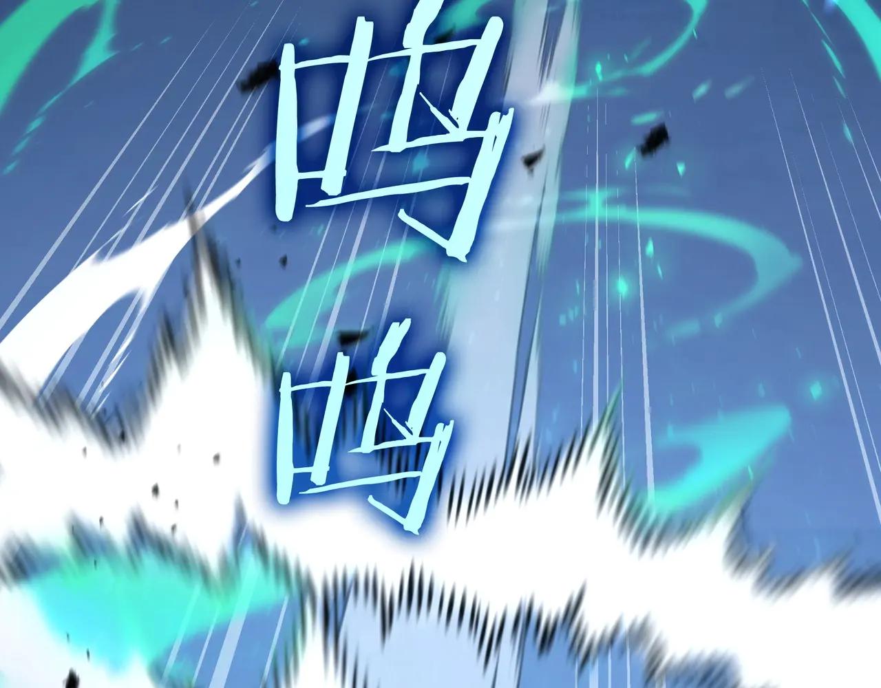 第6季第188话 不可缺席 第40页