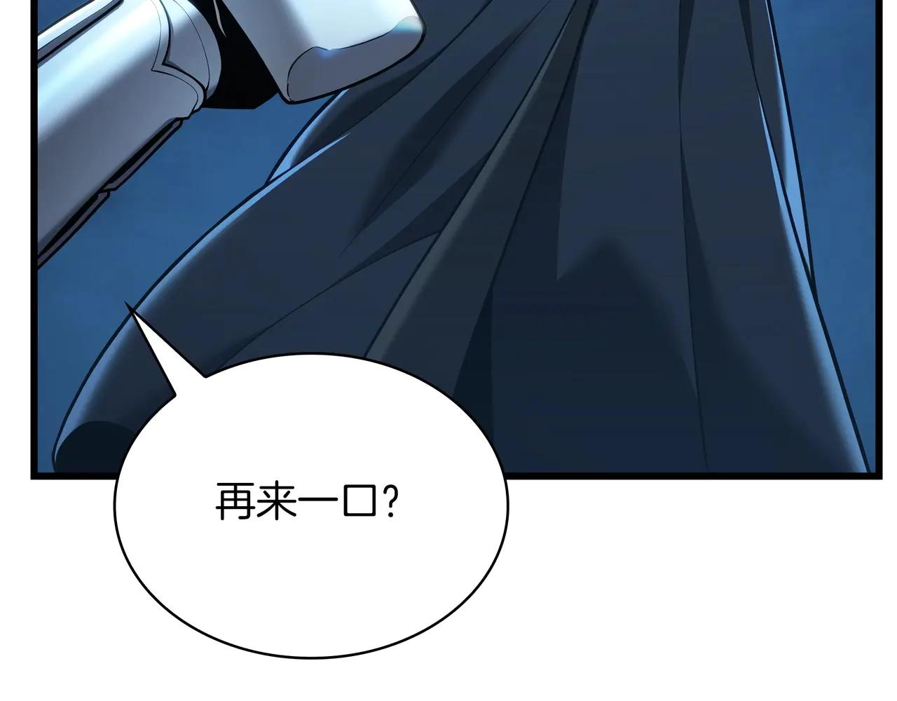 第6季第188话 不可缺席 第52页