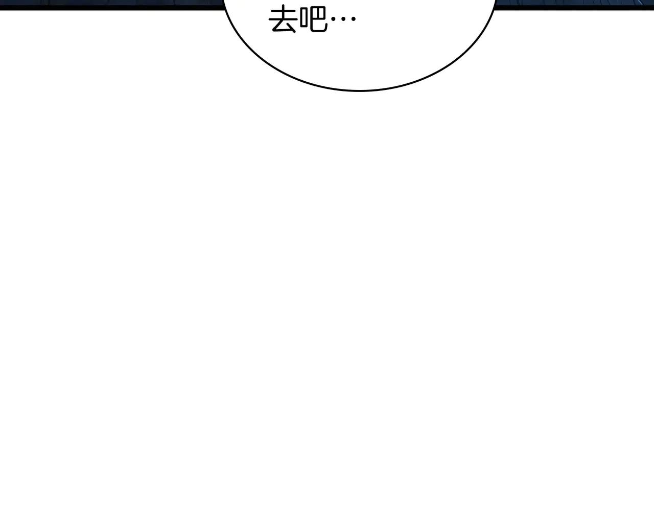 第6季第188话 不可缺席 第56页