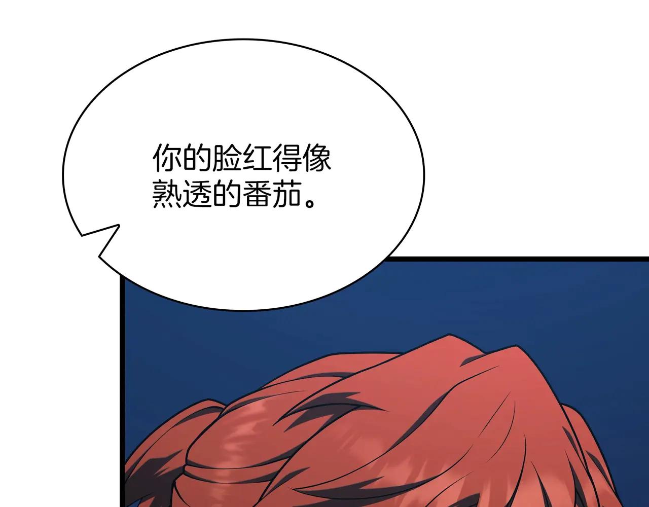 第6季第188话 不可缺席 第57页