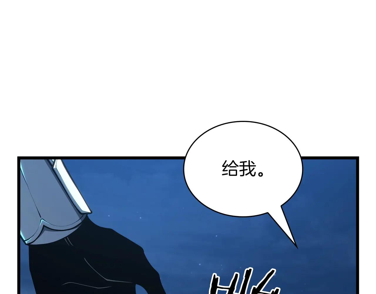 第6季第188话 不可缺席 第60页