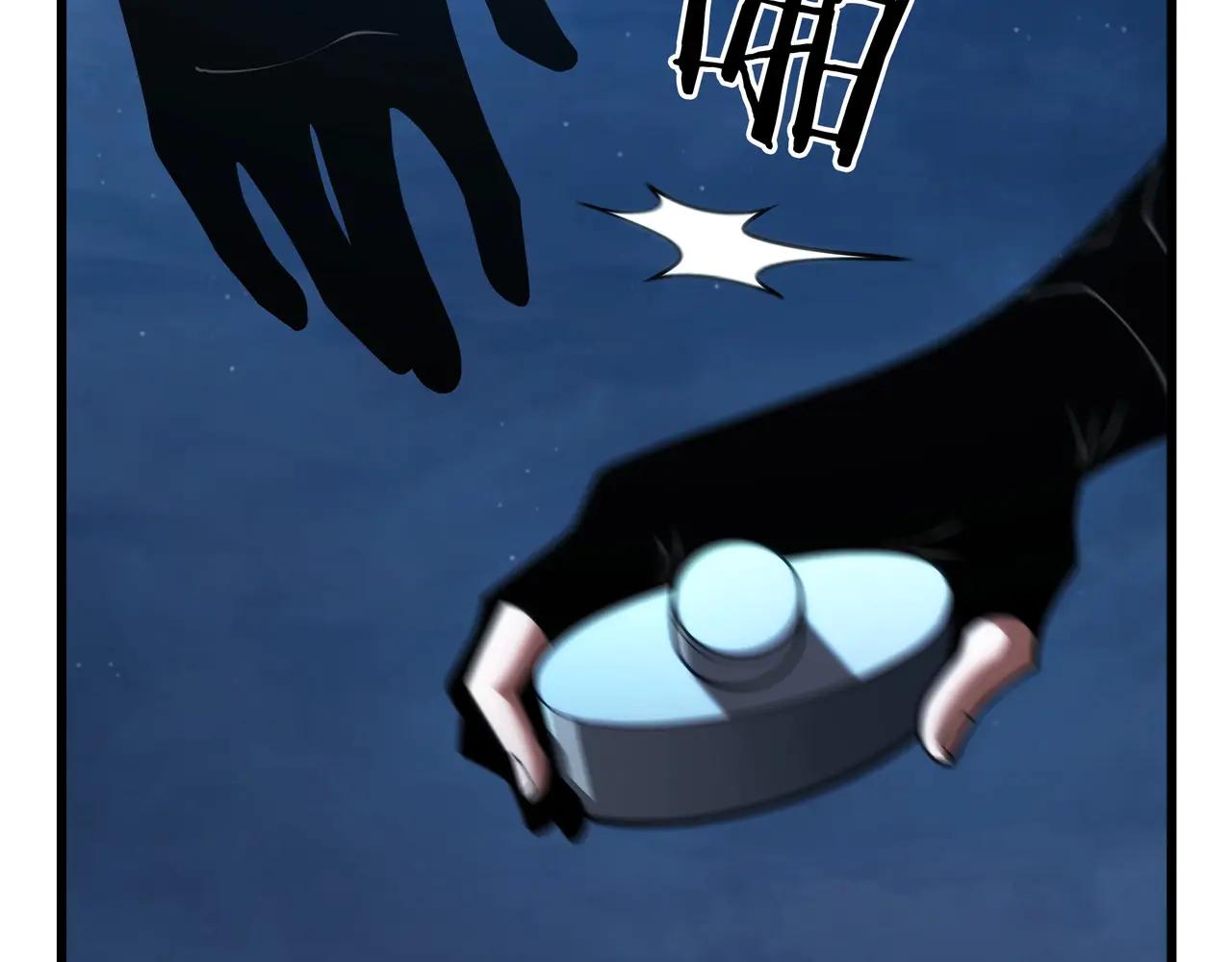第6季第188话 不可缺席 第61页
