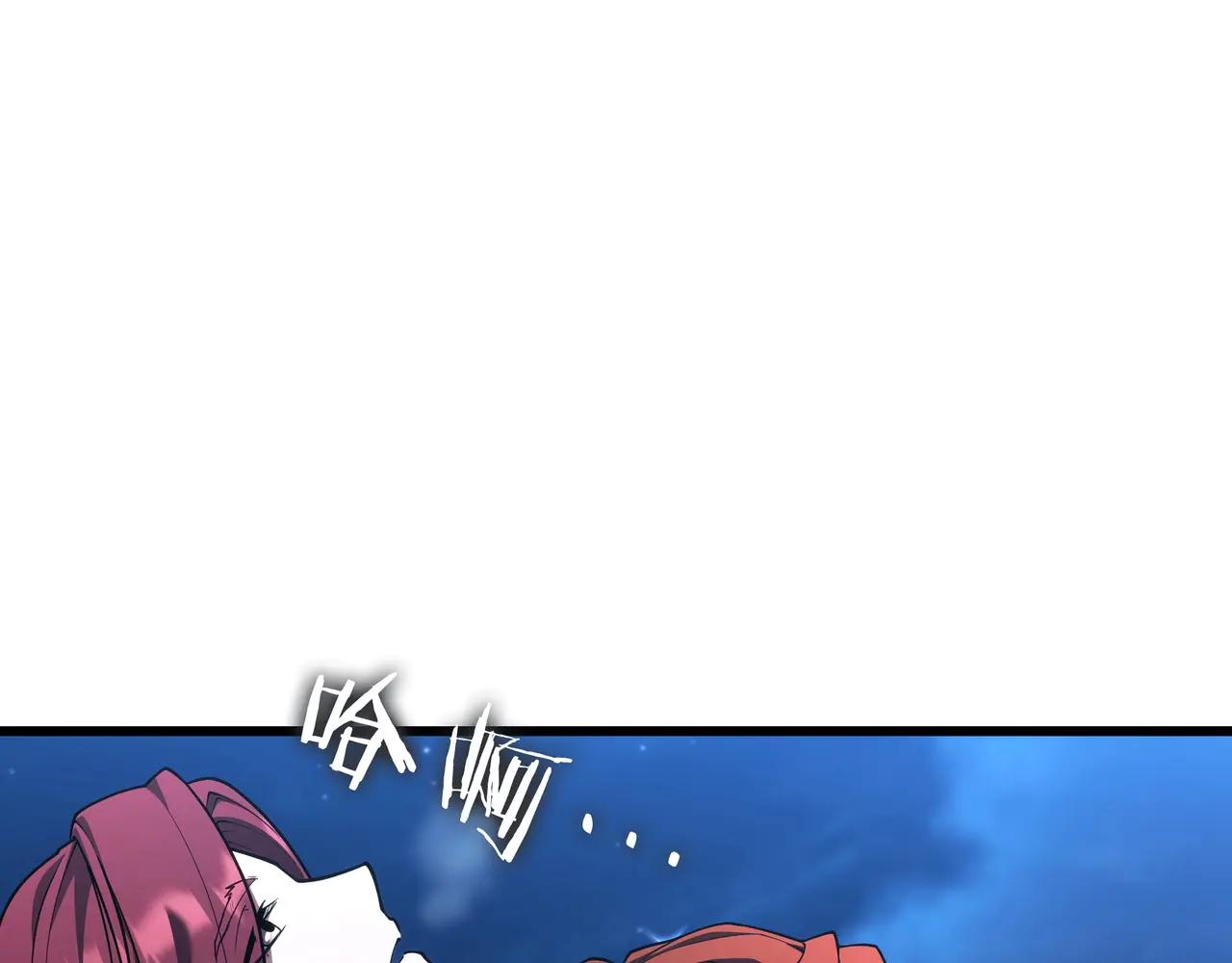 第6季第188话 不可缺席 第72页