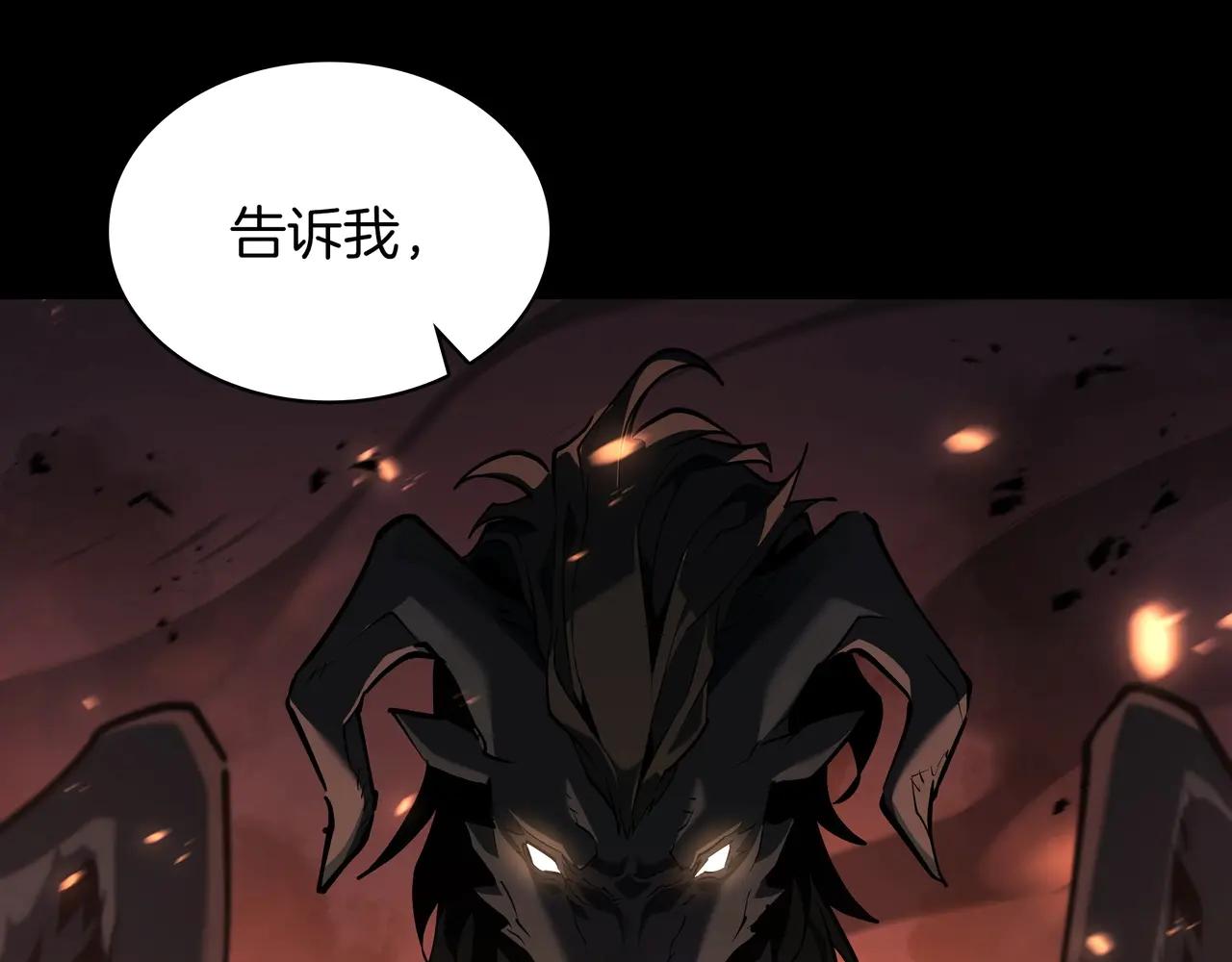 第6季第188话 不可缺席 第104页