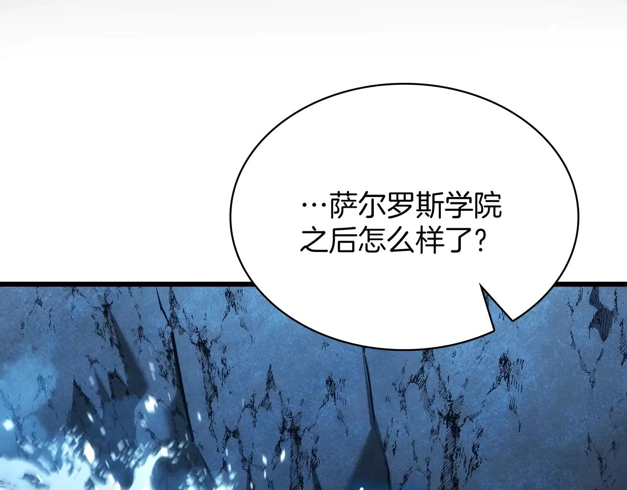 第6季第188话 不可缺席 第108页