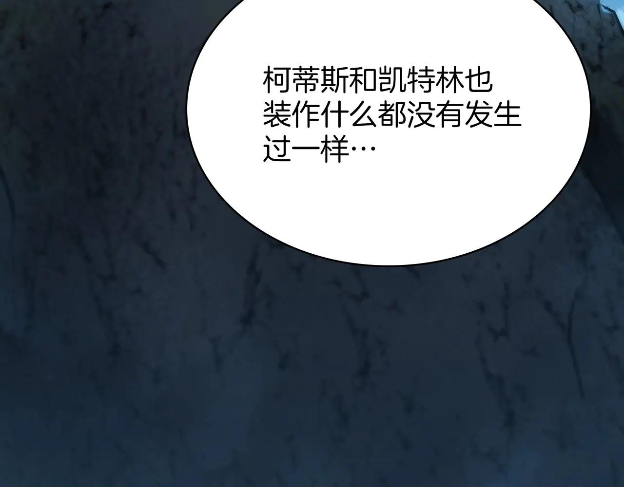 第6季第188话 不可缺席 第113页