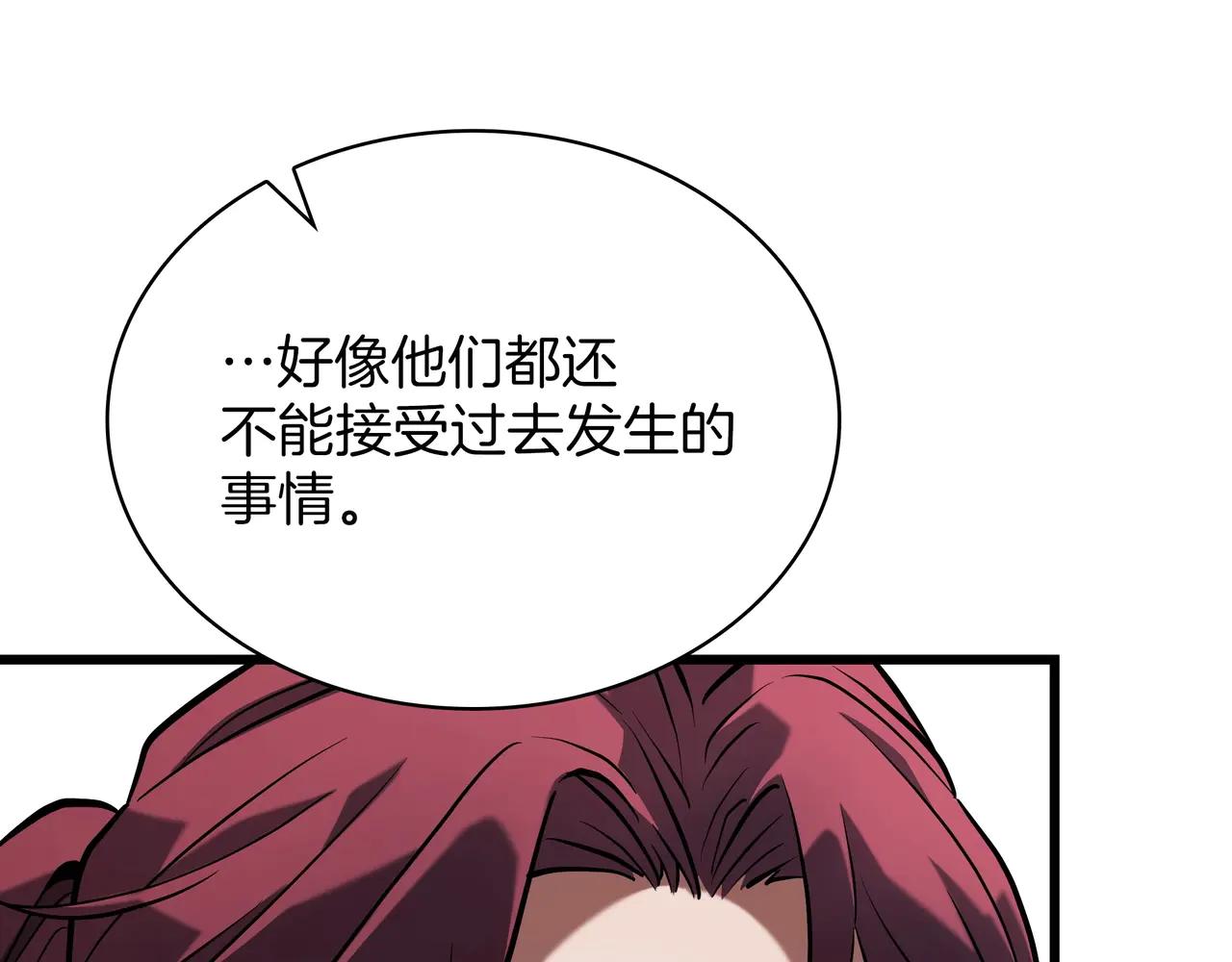 第6季第188话 不可缺席 第115页