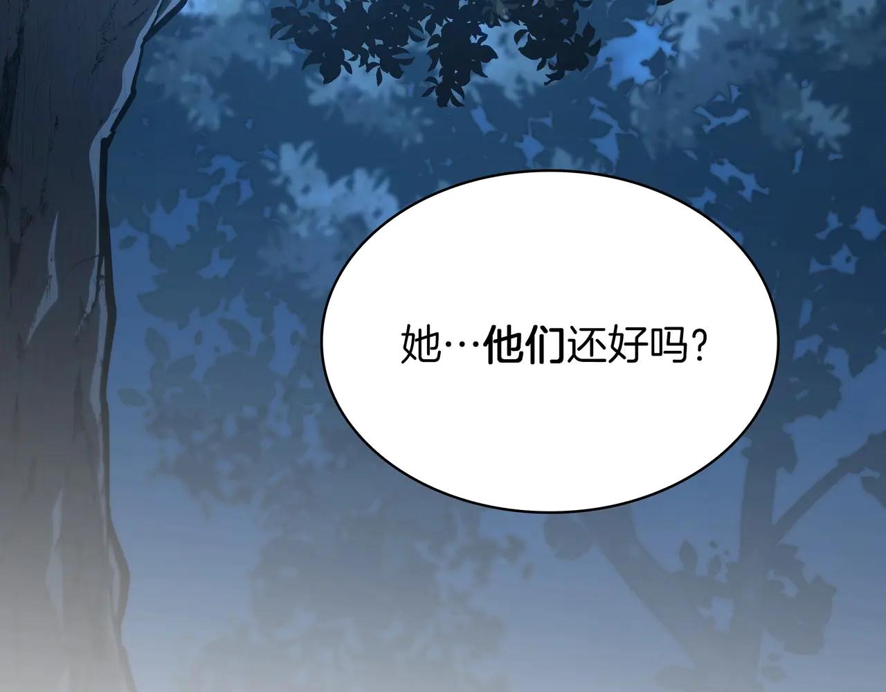 第6季第188话 不可缺席 第154页