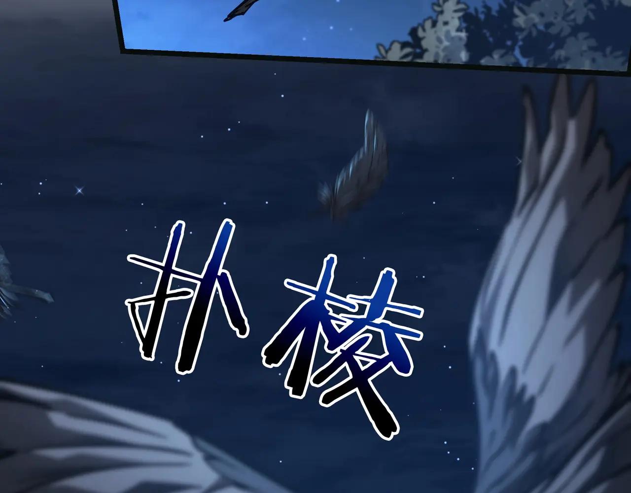 第6季第188话 不可缺席 第157页