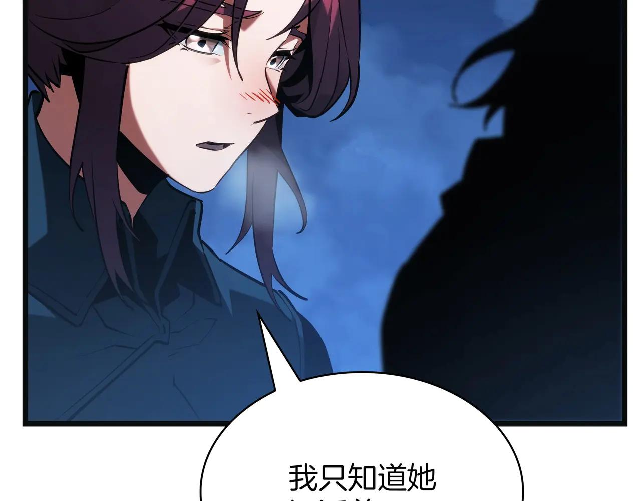 第6季第188话 不可缺席 第164页