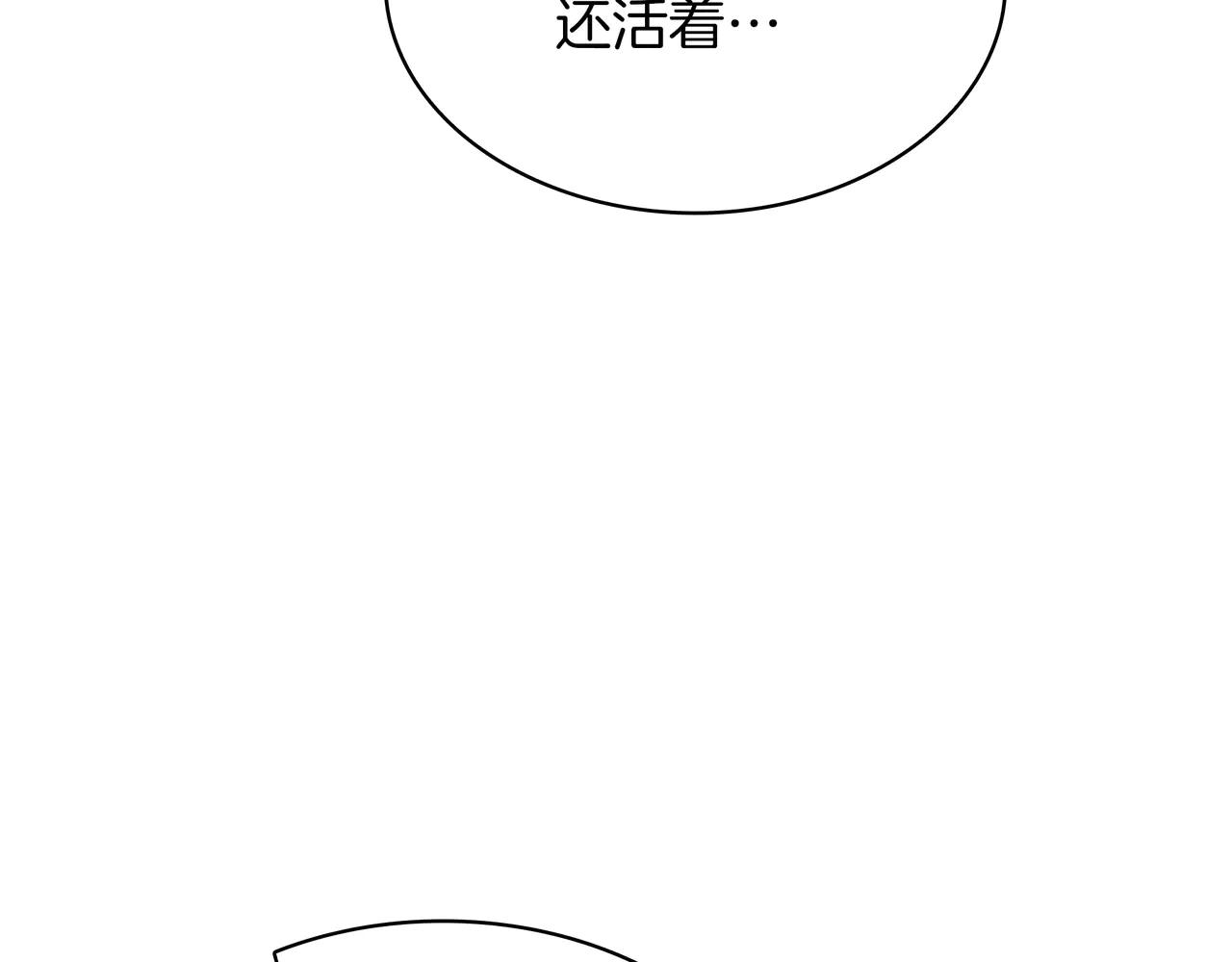 第6季第188话 不可缺席 第165页